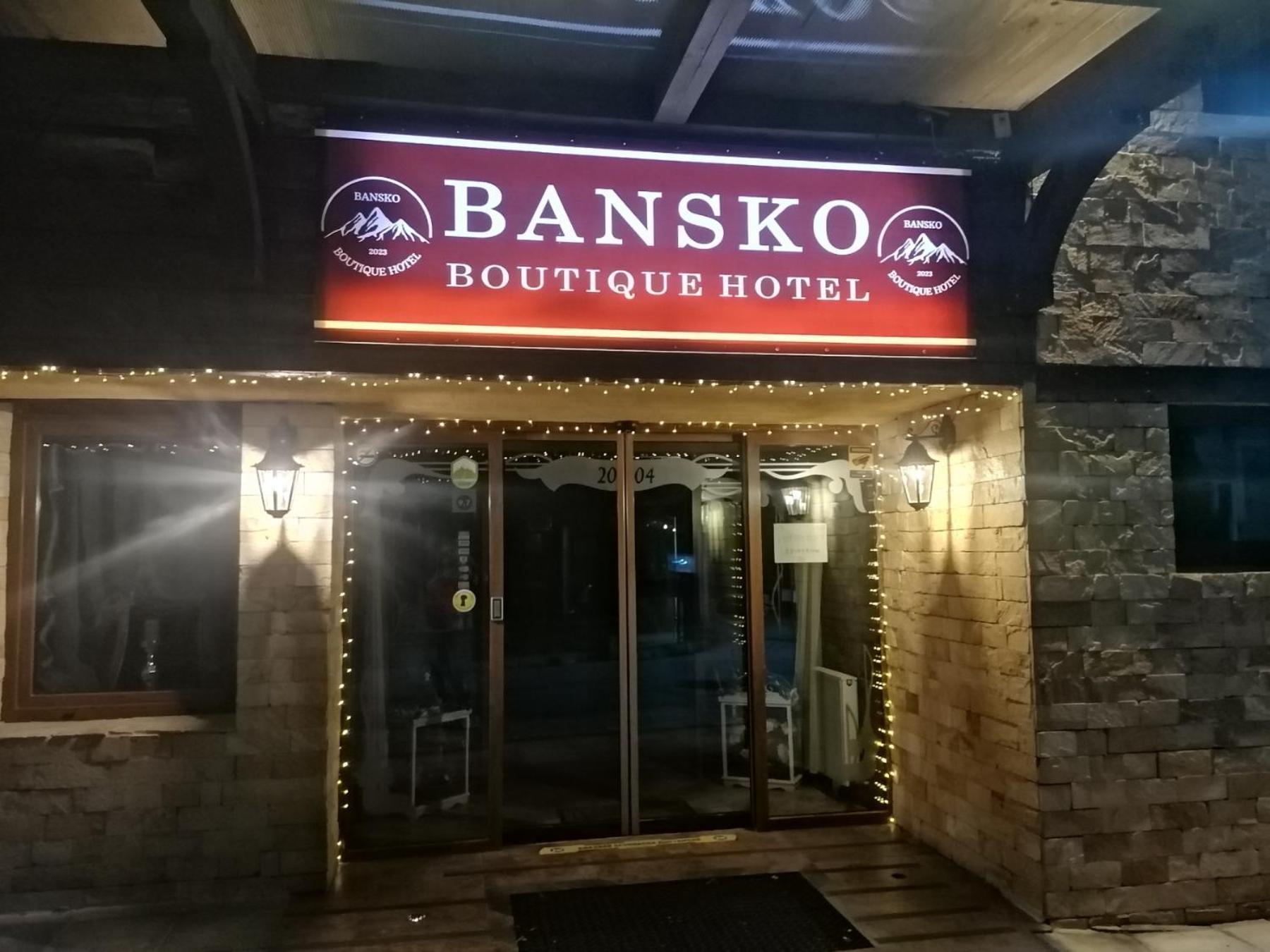 Bansko Boutique Hotel Zewnętrze zdjęcie